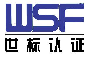 热烈祝贺乐投集团有限公司
 顺利通过“三标一体”认证
