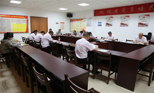 乐投集团有限公司
组织召开自营试点项目总结交流现场会